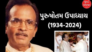 Renowned musician Purushottam Upadhyay passes away at the age of 90