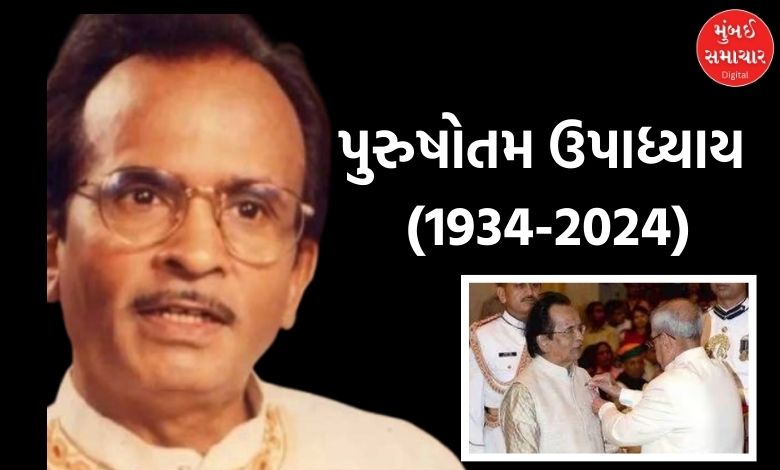 Renowned musician Purushottam Upadhyay passes away at the age of 90