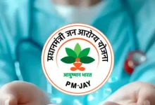 Two hospitals suspended under PMJAY scheme for violations