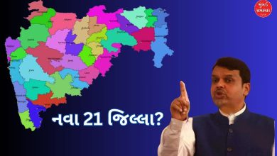 21 New Districts Proposed in Maharashtra