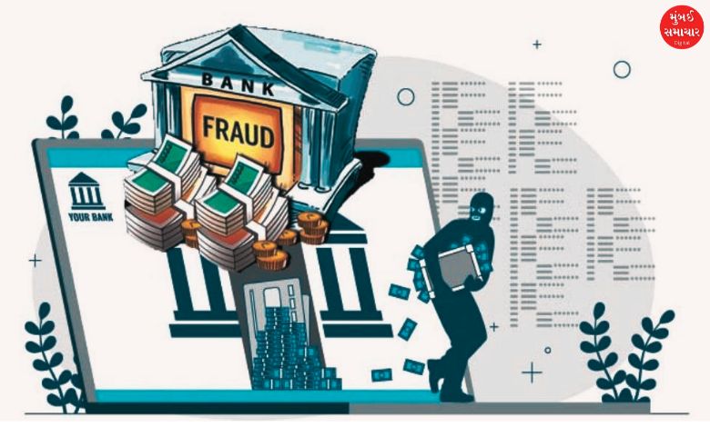 Banking fraud rises eight-fold in six months