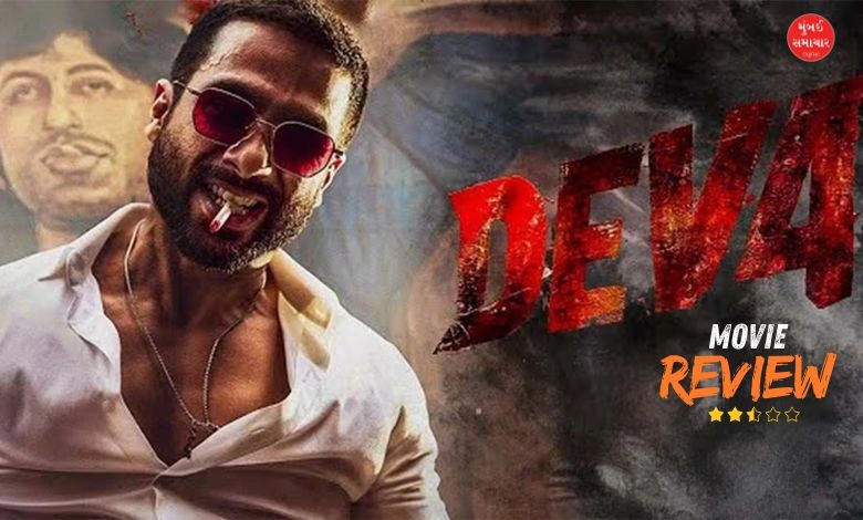 Movie Review- Deva