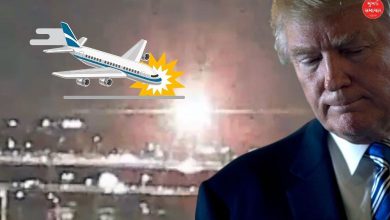 Donald Trump Briefed on Washington DC Plane Crash FAA Probes Mid-Air Collision with Helicopter