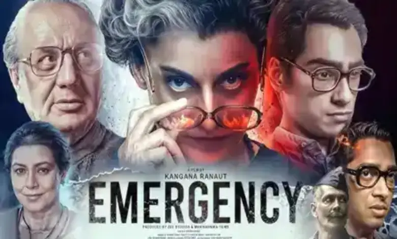 Emergency Day 1 Box Office Collection