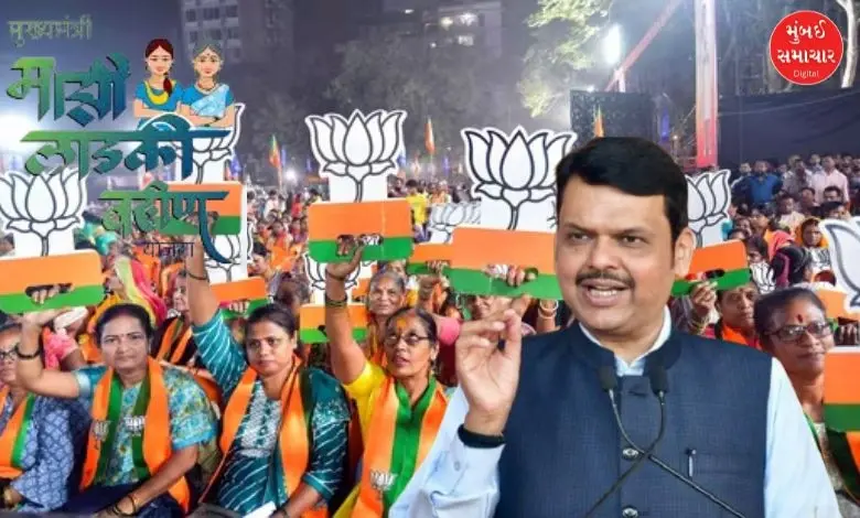 Fadnavis clarifies on closure of 'Ladki Bahin' scheme