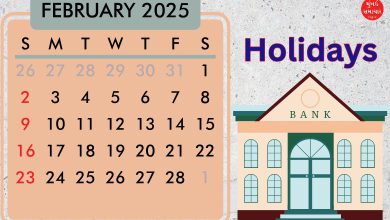 February 2025 bank holidays