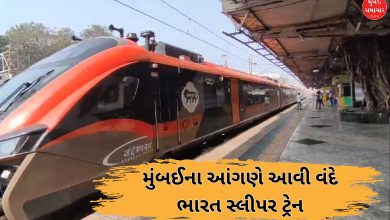 First trial of Vande Bharat Sleeper Train conducted