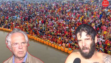 Foreigners Celebrate Mahakumbh ‘I Love India