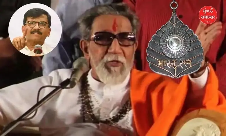 Give Bharat Ratna to Bal Thackeray Shiv Sena (UBT)