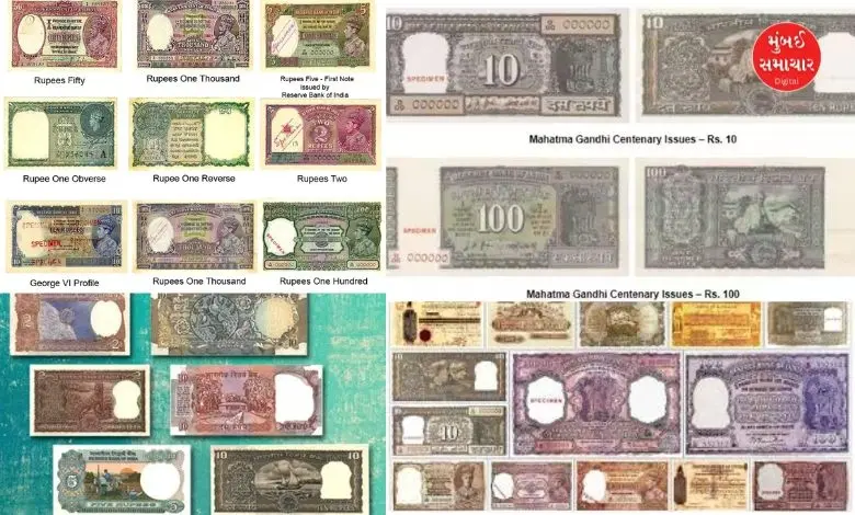 History of Indian currency notes