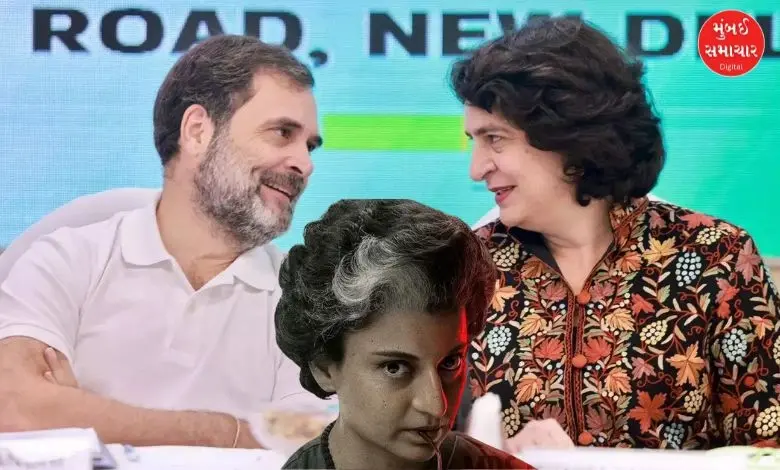 kangana said praised Priyanka Gandhi