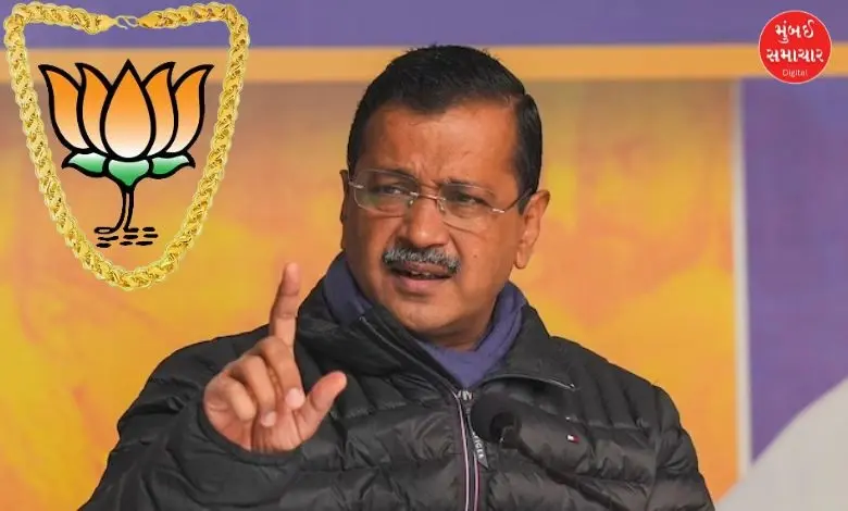 BJP handing out gold chains to lure voters, alleges Kejriwal