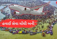 Mahakumbh 2025 Ahmedabad to Prayagraj air fares hiked devotees looted