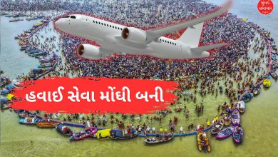 Mahakumbh 2025 Ahmedabad to Prayagraj air fares hiked devotees looted