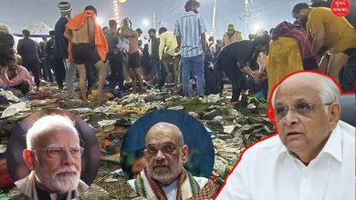 Mahakumbh 2025 stempade CM Bhupendra Patel to PM Modi condolence