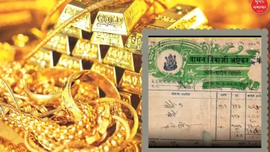 Maharashtra gold price Rs 113 for 10gms