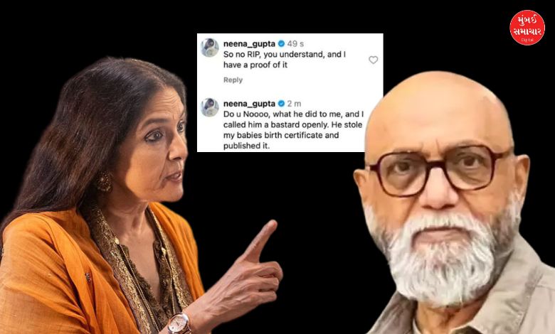 Neena Gupta controversial comment on Pritish Nandy