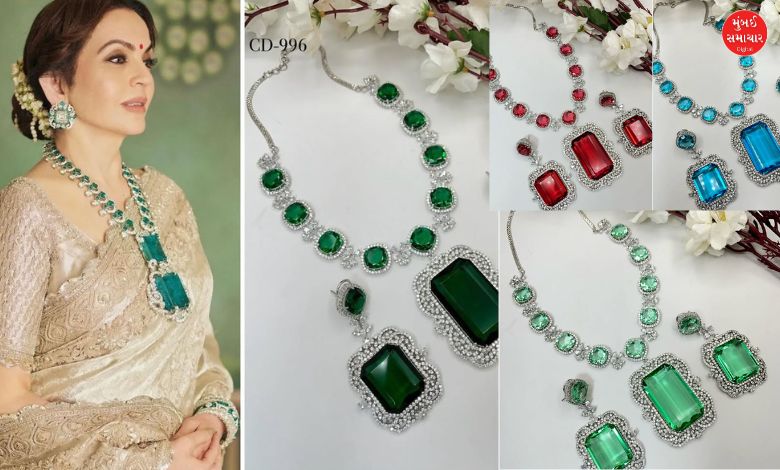 Nita Ambani necklace collection