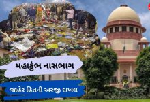 PIL files in Supreme Court on Mahakumbh Stampede