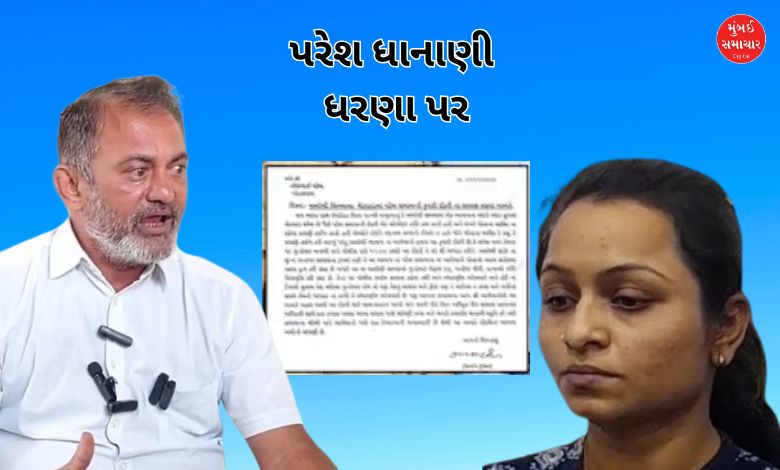 Amreli letter scandal: What did Bharatsinh Solanki's wife ask Dhanani? Watch video