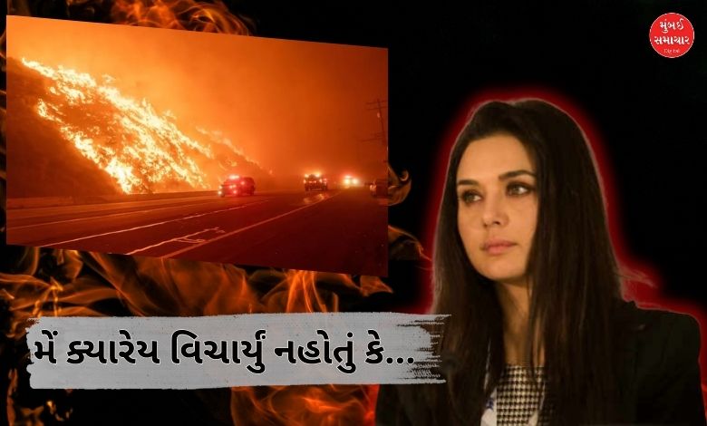 Preity Zinta safe amid Los Angeles wildfire