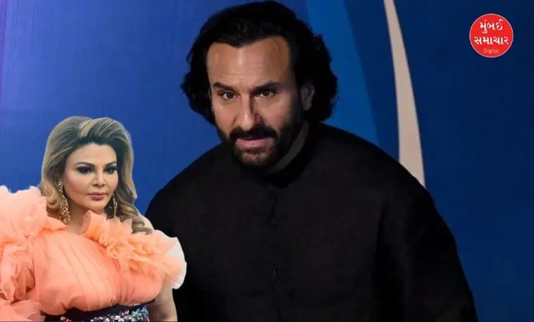 Rakhi Sawant on Saif Ali Khan attack