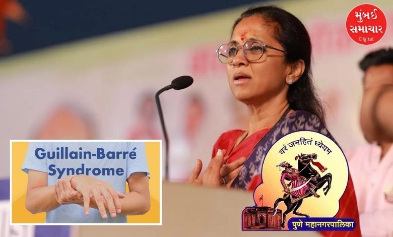 supriya sule slams pune municipal corporation over gbs outbreak