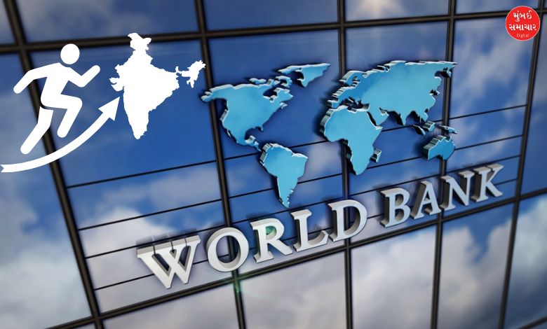 World Bank announced estimate India economic growth rate saying this