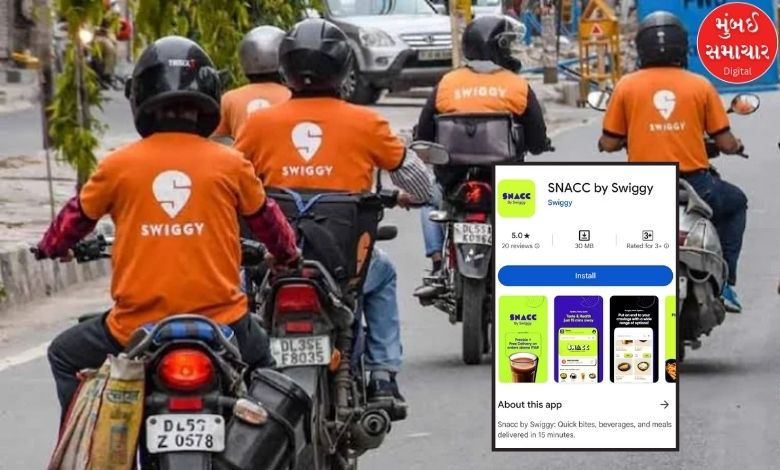 Swiggy’s new app Snack offering 10-15 minute food delivery