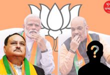 bjp new president latest updates