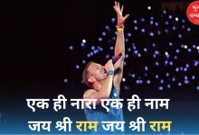 chris martin remembers lord ram at mumbai coldplay concert