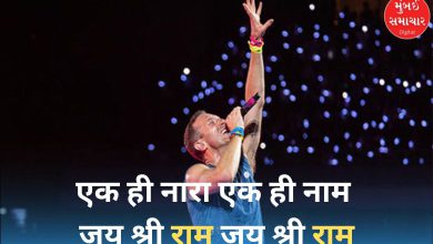 chris martin remembers lord ram at mumbai coldplay concert