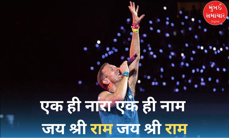 chris martin remembers lord ram astatine  mumbai coldplay concert