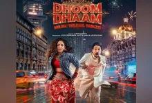 Yami Gautam's 'Dhoom Dham' trailer released, will be seen with Prateek Gandhi