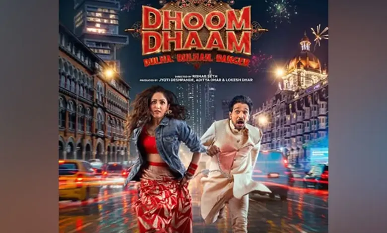 Yami Gautam's 'Dhoom Dham' trailer released, will be seen with Prateek Gandhi