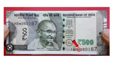 RBI has given important information regarding this currency note, if you know it, you will be in advantage...