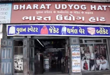 bharat udyog haat vadodara