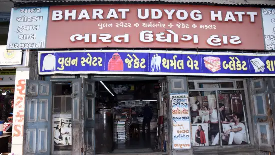 bharat udyog haat vadodara