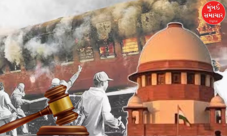 godhra train fire case supreme court hearing