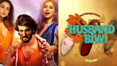 Mere Husband Ki Biwi movie poster released