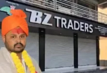 Bhupendrasinh zala's property to be auctioned in BZ scam