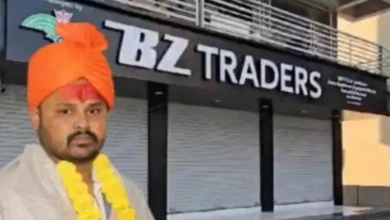 Bhupendrasinh zala's property to be auctioned in BZ scam