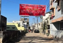 Election boycott banners put up in Junagadh, leaders rushed to the spot