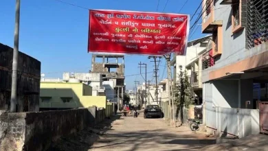 Election boycott banners put up in Junagadh, leaders rushed to the spot