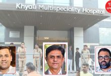 kartik patel arrested in khyati scandal