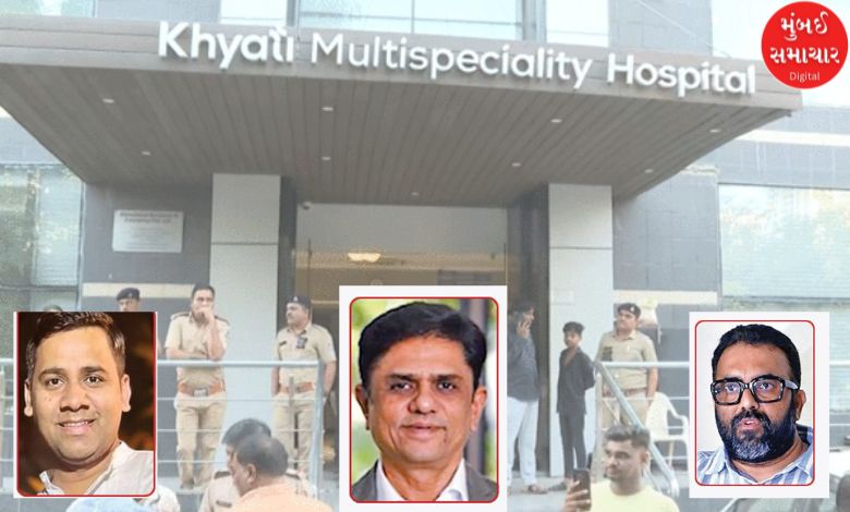 kartik patel arrested in khyati scandal