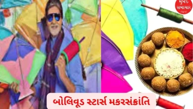 From Amitabh Bachchan to Kangana Ranaut, these film stars wished Makar Sankranti