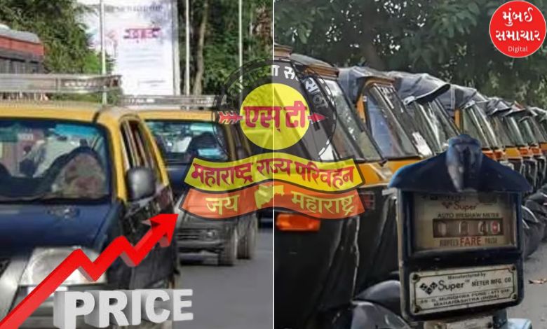 mumbai auto taxi fare hike