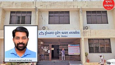 Navnath Gavahan appointed as Commissioner of Surendranagar Corporation