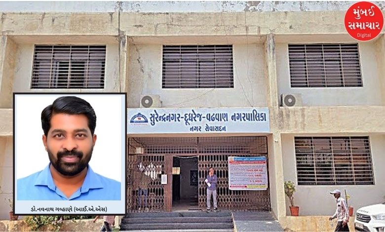 Navnath Gavahan appointed as Commissioner of Surendranagar Corporation